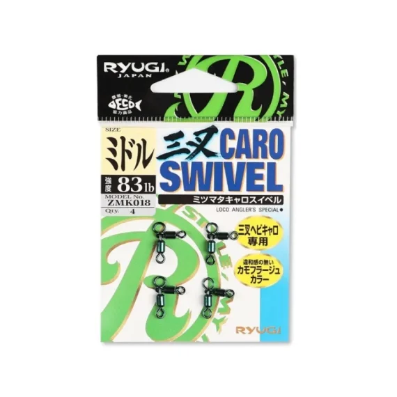 Ryugi Mitsumata Caro Swivel Kampanj